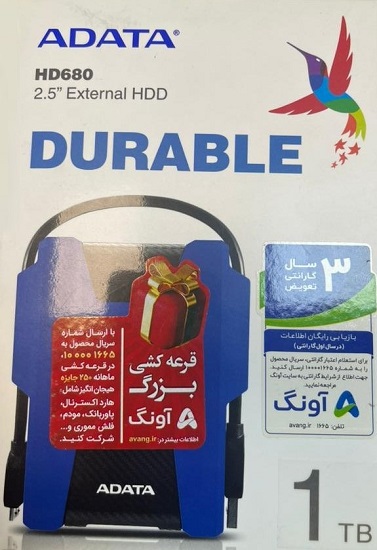 HD680 1TB External Hard Drive-5 HD680-1TB-External-Hard-Drive-5
