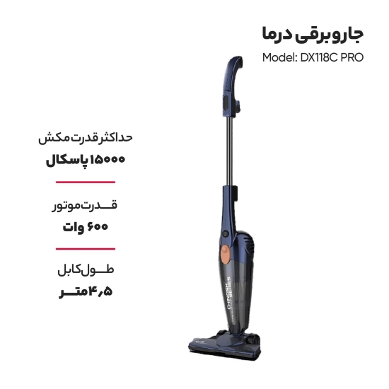 Xiaomi Deerma DX118C Pro model vacuum cleaner-3 Xiaomi Deerma DX118C Pro model vacuum cleaner-3